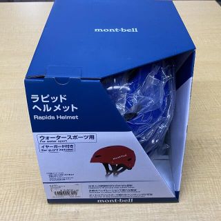 モンベル(mont bell)のヨットマリン様専用 ラピッドヘルメット L＆M 2個(その他)