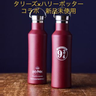 タリーズコーヒー(TULLY'S COFFEE)のタリーズ　ハリーポッター　ステンレスボトル(タンブラー)