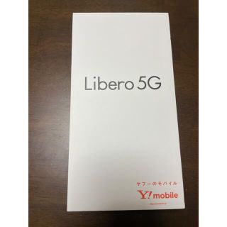 新品！未使用！Libero 5G  SIMフリー(スマートフォン本体)