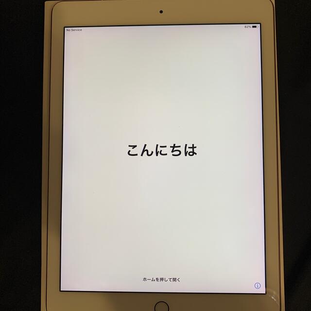 Apple(アップル)のアップル iPad Pro 9.7 インチ 32GB ローズゴールド スマホ/家電/カメラのPC/タブレット(タブレット)の商品写真