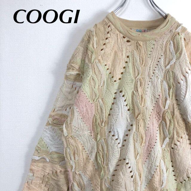 にゃーにゃknitクージー COOGI 3Dニット マルチカラー ニットセーター コットン100.