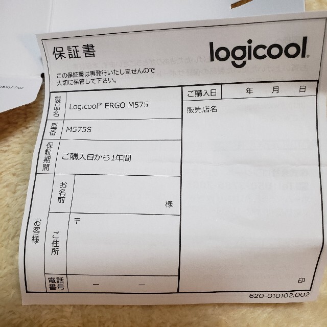 Logicool ワイヤレスマウス トラックボール M575S 4