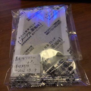 【個包装】黒モリモリスリム6包(ダイエット食品)