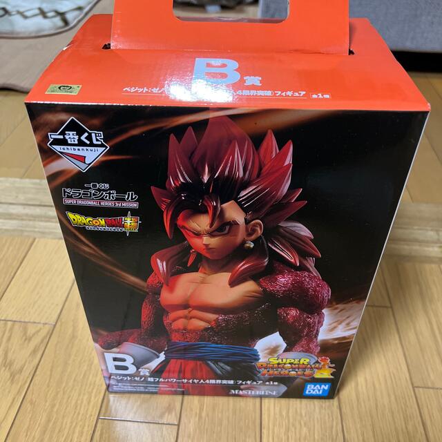 一番くじ　ドラゴンボールベジットゼノ 4