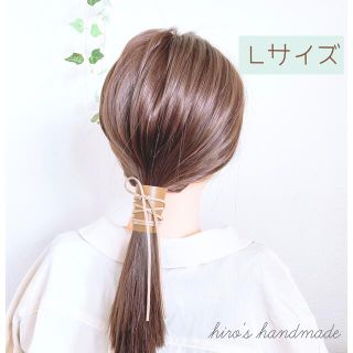 Lサイズ  本革ラップポニー  レザー ヘアアクセサリー(その他)