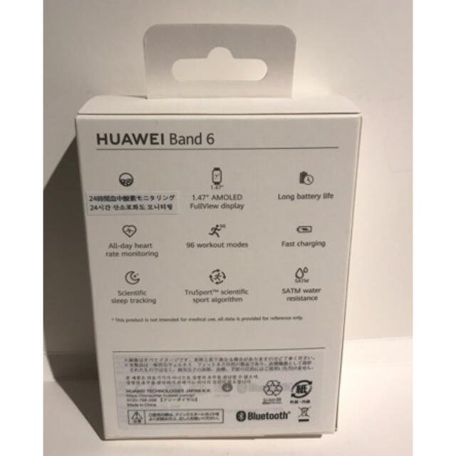 Huawei ファーウェイ BAND 6/BLACK スマートバンド ウォッチ