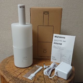 ムジルシリョウヒン(MUJI (無印良品))の無印良品  超音波アロマ加湿器(加湿器/除湿機)