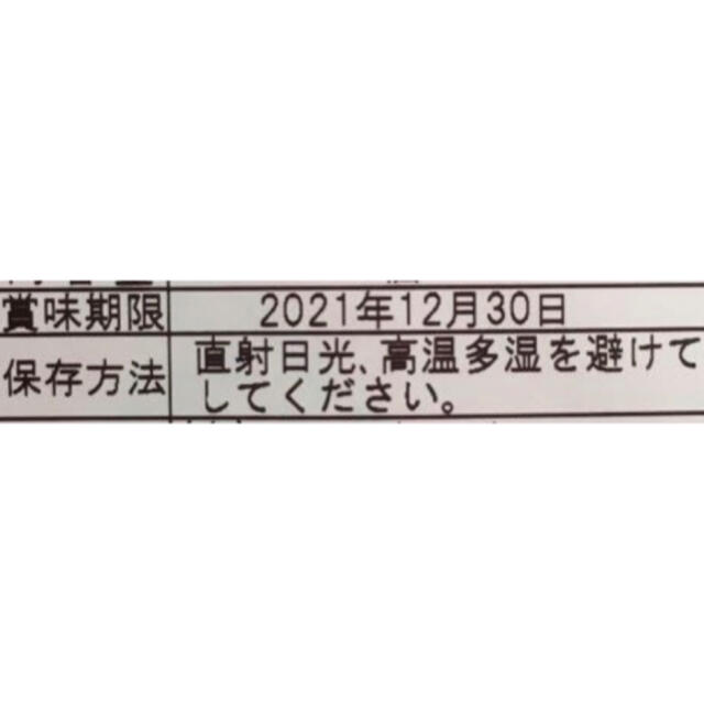 会員制ジョセフィーヌドレッシング4本セット12月9日発送12/30賞味期限最安値