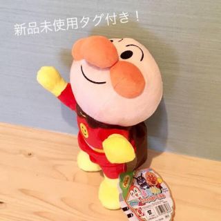 バンダイ(BANDAI)のアンパンマン　ぬいぐるみ　新品　人形(ぬいぐるみ/人形)