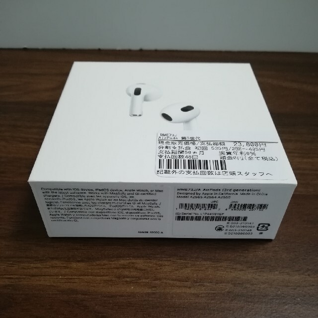 Apple(アップル)の週末特価　新品未使用　Apple AirPods（第3世代）MME73J/A スマホ/家電/カメラのオーディオ機器(ヘッドフォン/イヤフォン)の商品写真