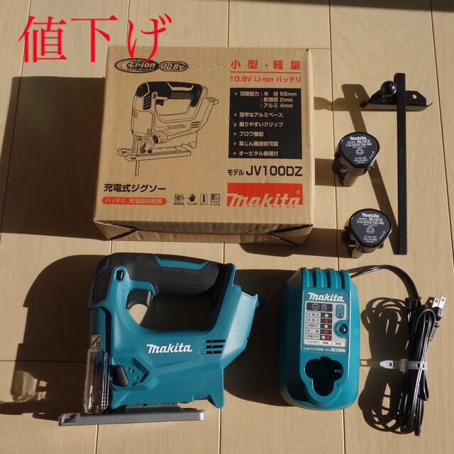 Makita マキタ 充電式ジグソー 10.8V JV100DZ充電器、バッテリーセットの通販 by ラテ37's shop｜マキタならラクマ