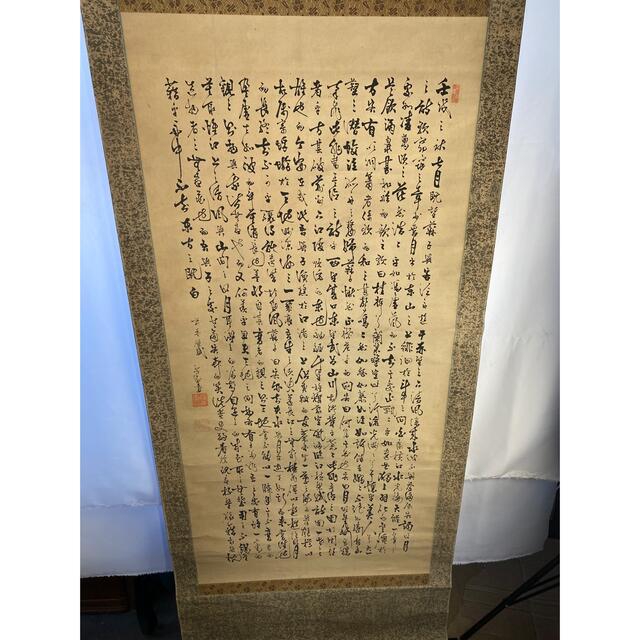 書法