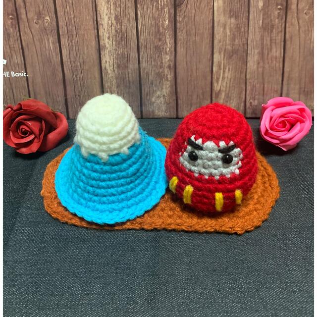 ダルマ＆富士山セット★handmade ハンドメイドのぬいぐるみ/人形(あみぐるみ)の商品写真