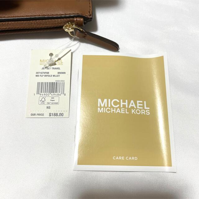 になること Michael ブラウン 新品未使用 プレゼントの通販 by Ku's
