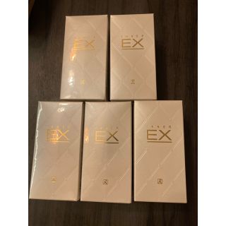 ロイヤル化粧品インナーEX 5本(ダイエット食品)