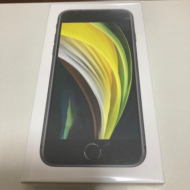 最高級のスーパー Apple - iPhone iPhone ブラック SE(第2世代)128GB 公式クーポン ★値下げ中★Apple iPhone 11 128GB ブラック SIMフリー スマートフォン本体