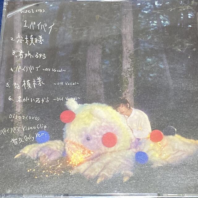 佐香智久（少年T）CD  シングル、アルバム エンタメ/ホビーのCD(ボーカロイド)の商品写真