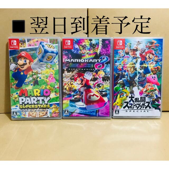 3台 ●マリオカート8 ●どうぶつの森 ●マリオパーティ　switchソフト