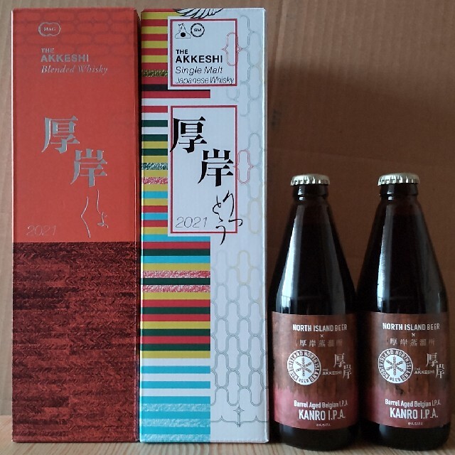 スミキング KANRO I.P.A　ビール2本