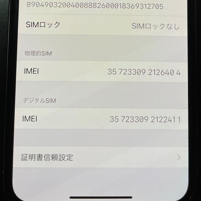 Apple iPhone XS 64GB シルバー