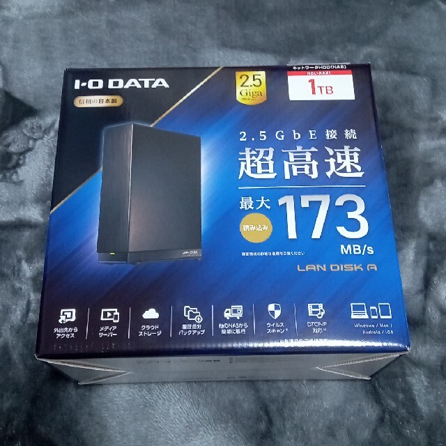 IO DATA　NAS ネットワークハードディスク　1TB