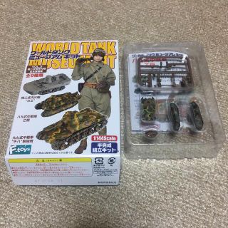 カイヨウドウ(海洋堂)のワールドタンクミュージアムキット VOL.3 八九式中戦車乙型黄帯迷彩(模型/プラモデル)