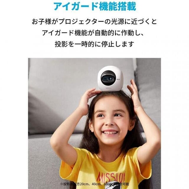 Anker Nebula Astro ホワイト スマホ/家電/カメラのテレビ/映像機器(プロジェクター)の商品写真