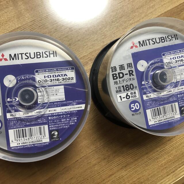 三菱(ミツビシ)の三菱 録画用BD-R 50枚パック×2 エンタメ/ホビーのDVD/ブルーレイ(その他)の商品写真