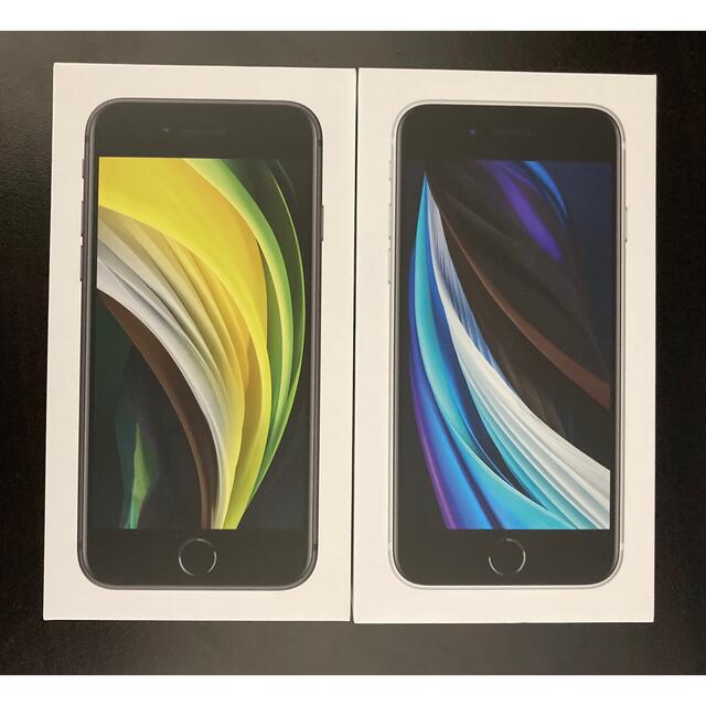 品数豊富！ 第2世代 SE iPhone (SE2) 2台セット   ホワイト＆黒　64GB スマートフォン本体