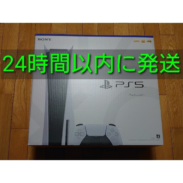 うのにもお得な in Made - PlayStation Japan!新品未使用 保証付! CFI-1100 PS5 新型 家庭用ゲーム機本体