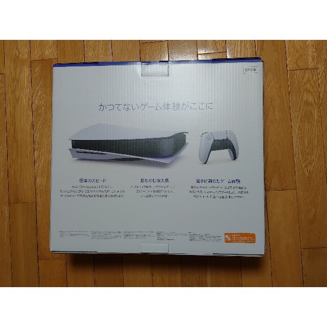 PlayStation5 CFI-1100A 01 安心保証付