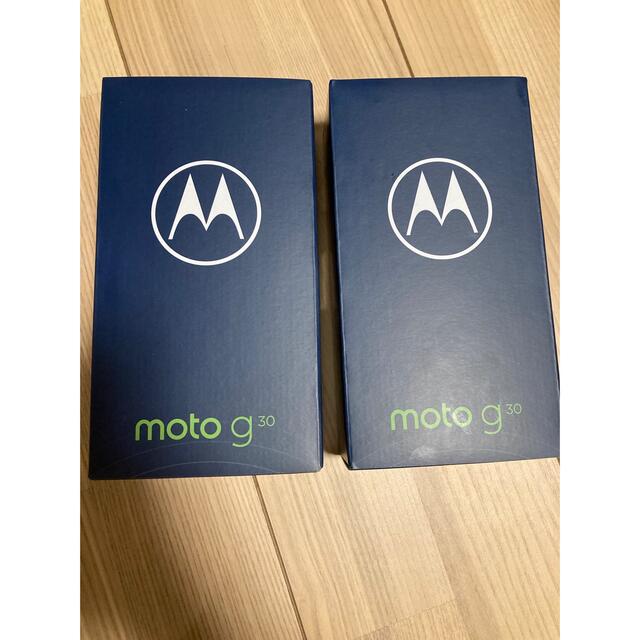 Motorola(モトローラ)の【新品未開封】モトローラ simフリー g30 ダークパール スマホ/家電/カメラのスマートフォン/携帯電話(スマートフォン本体)の商品写真