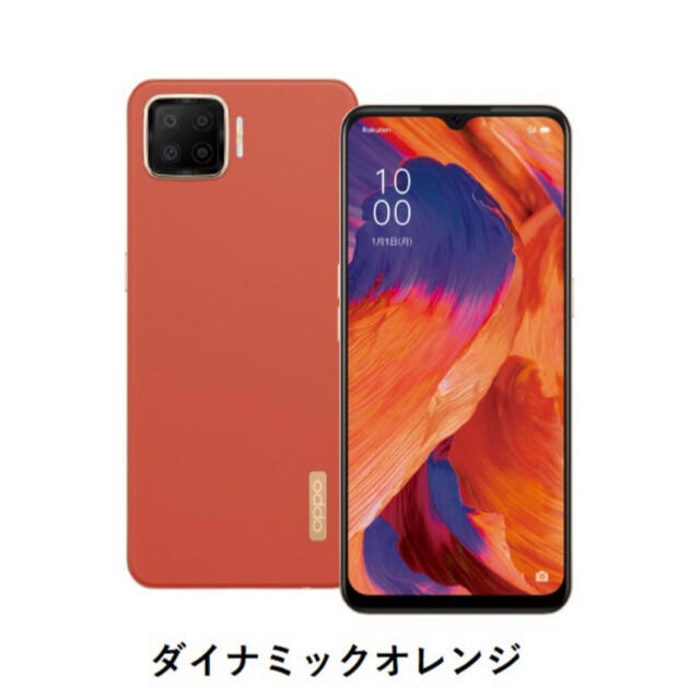 【1台】 OPPO A73 simフリースマートフォン　オレンジスマホ本体