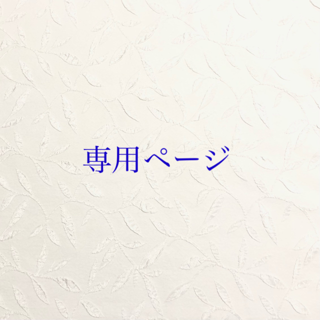 リメイク　トートバッグ　展覧会