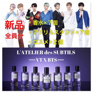 CD専用【BTS】アクスタ7点セット&テヒョン香水