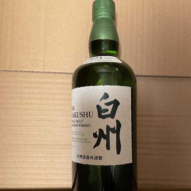 白州　700ml