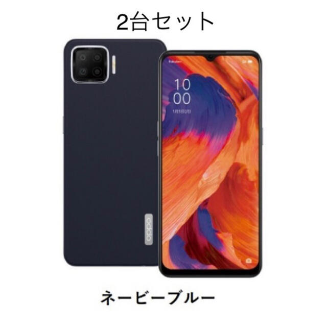 oppo【新品2台セット】OPPO A73 simフリー