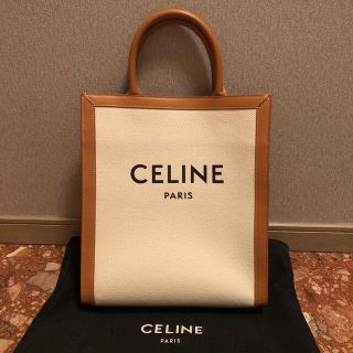 セリーヌ(celine)のセリーヌ　バック　新品未使用　最終セール(ショルダーバッグ)