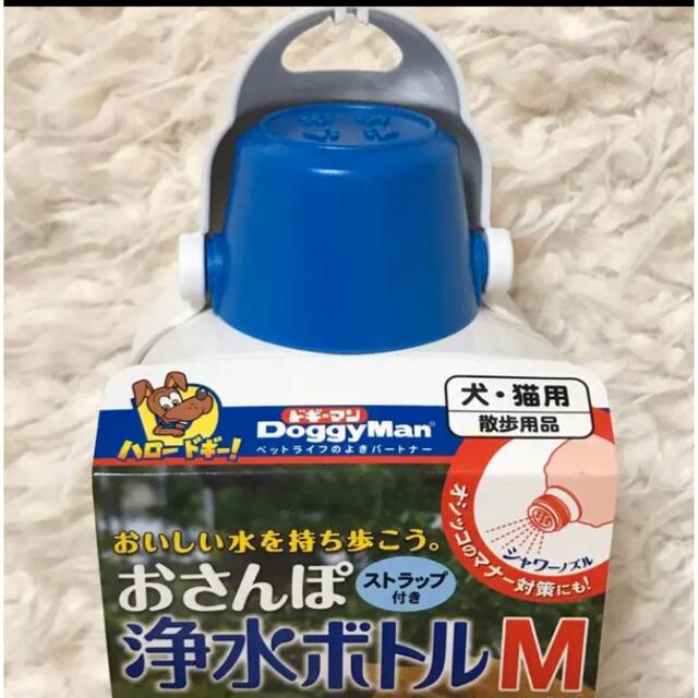 ドギーマン　浄水ボトル ハンディウンチ処理バッグ　セット　新品未使用　おさんぽ