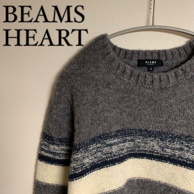 BEAMS(ビームス)の【美品】BEAMS HEART ビームス　ウォッシャブル　ニット　ボーダー メンズのトップス(ニット/セーター)の商品写真