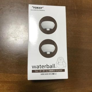 トウレ(東レ)の東レ 小型浄水器 ウォーターボール 交換用カートリッジ WBC600-W(2コ入(その他)