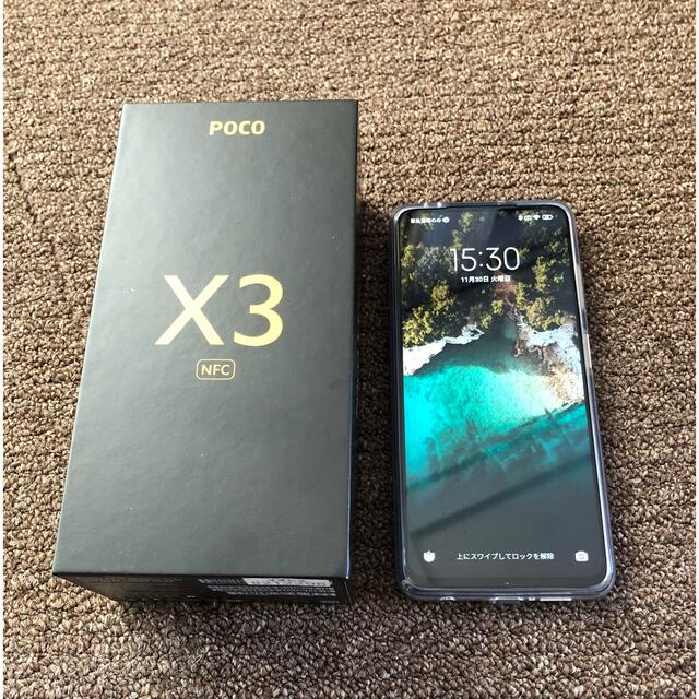 Xiaomi POCO X3 NFC シャドーグレー