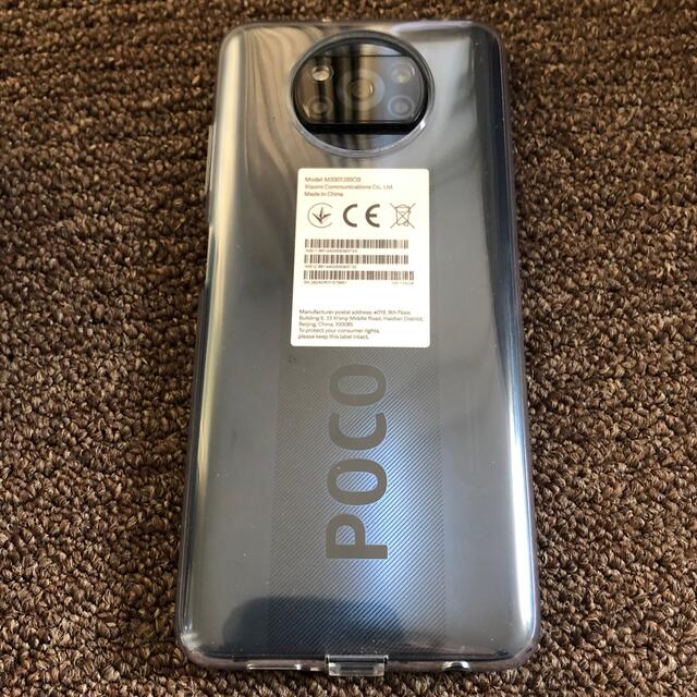 Xiaomi POCO X3 NFC シャドーグレー