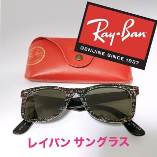 Ray-Ban WAYFARER SPECIAL SERIES #4 カラフル柄