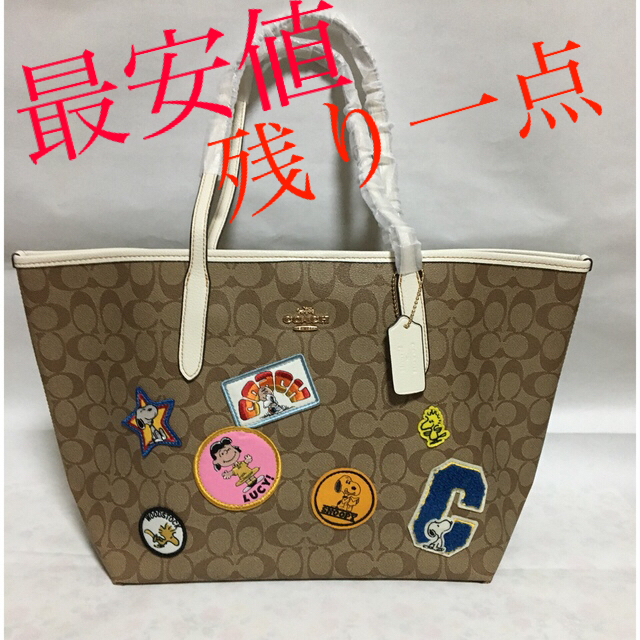 新品 未使用 COACH &スヌーピー コラボ トートバッグ - www.husnususlu.com