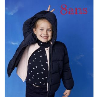 プチバトー(PETIT BATEAU)の新品 プチバトー 8ans 128cm 中綿入り ナイロン ジャケット(ジャケット/上着)