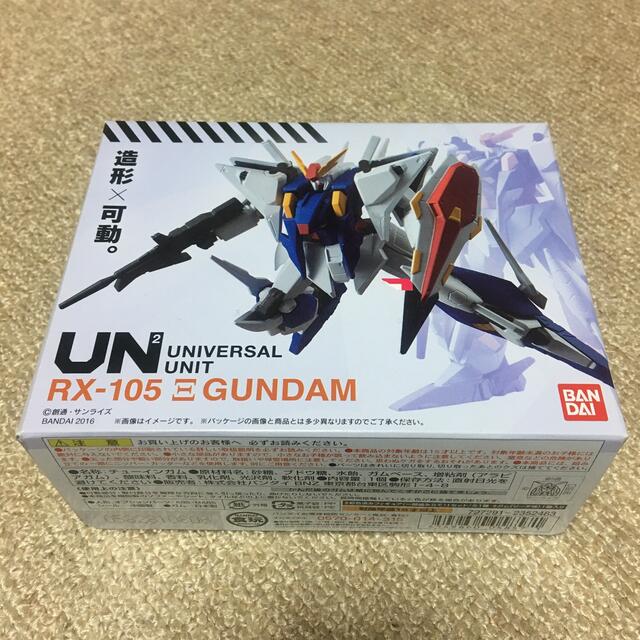 ユニバーサルユニット RX-105 クスィーガンダム