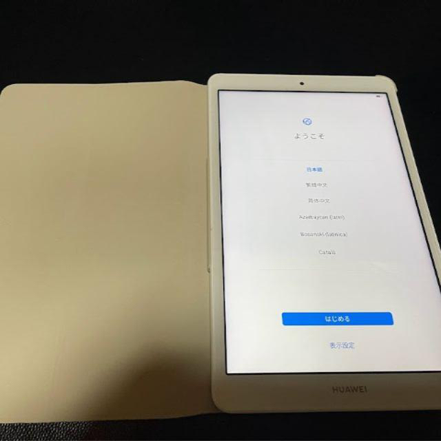 MediaPad M5 lite 8 - 64GB / Wi-Fiモデルタブレット - eynalgnoub.com