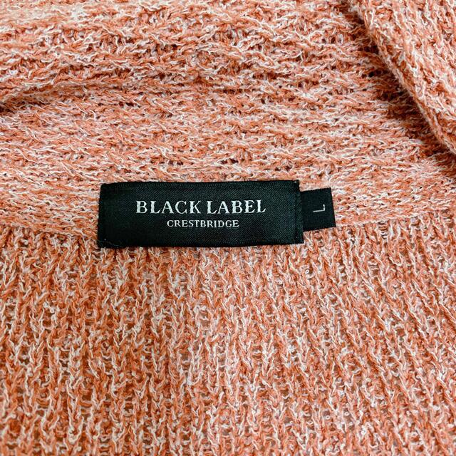 BLACK LABEL CRESTBRIDGE(ブラックレーベルクレストブリッジ)の新品❣️ブラックレーベルクレストブリッジ　ペーパーヤーンカーディガン メンズのトップス(カーディガン)の商品写真