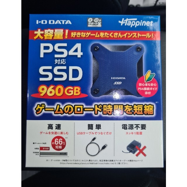 I-O DATEアイオーデータPS4対応 外付けSSD 960GB I-O
